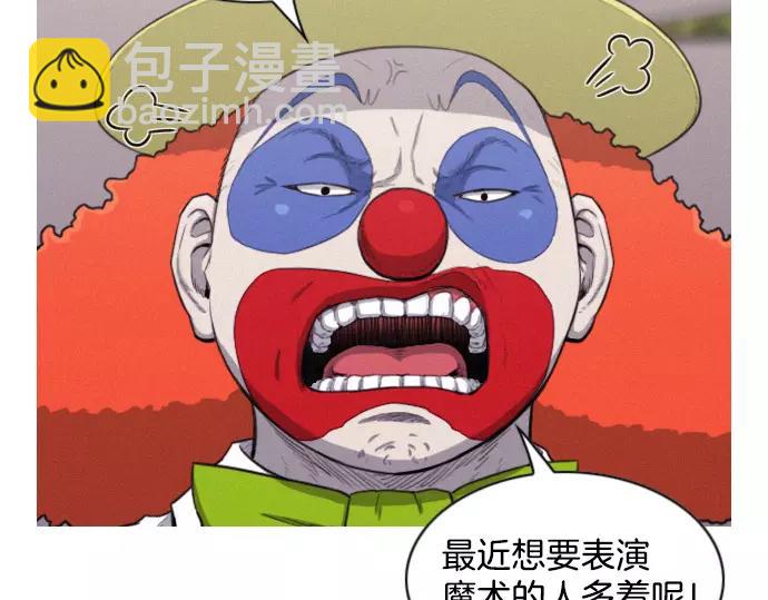 第17话 眼障71