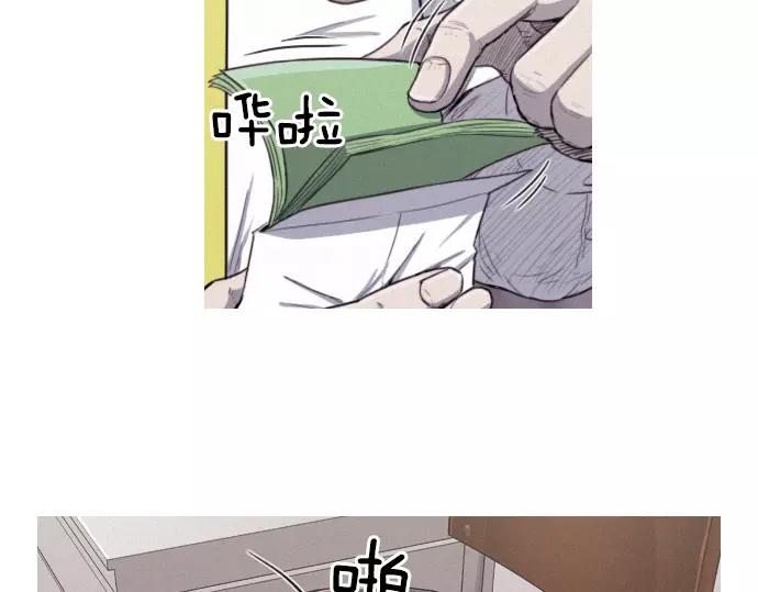 第17话 眼障73