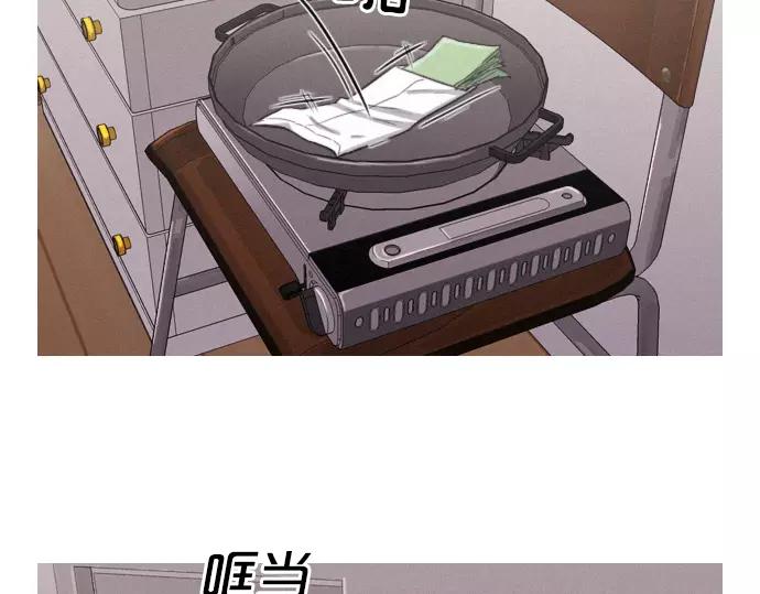第17话 眼障74
