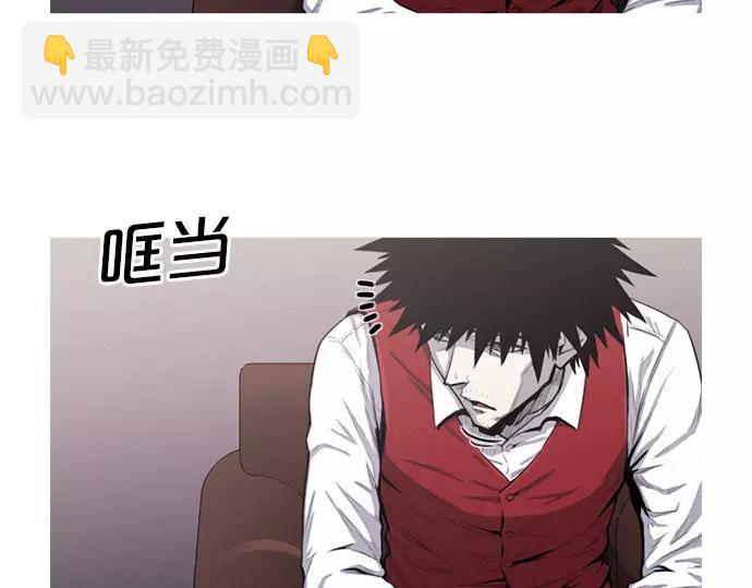 第17话 眼障78