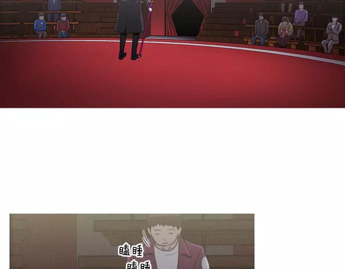 第17话 眼障8