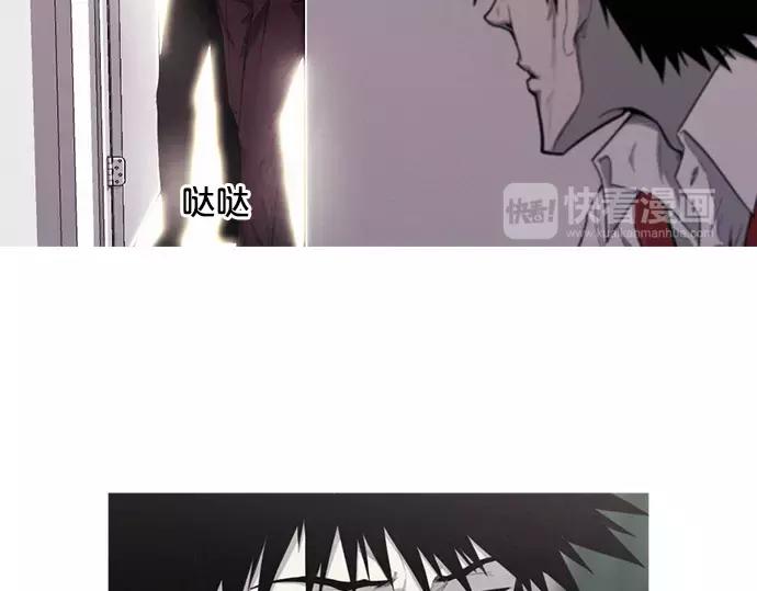 第17话 眼障80