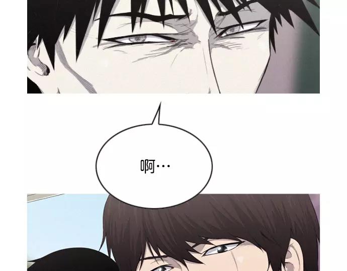 第17话 眼障83