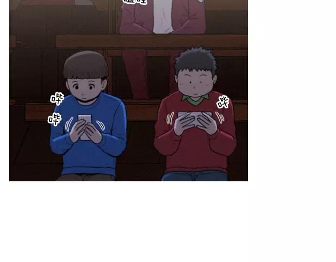 第17话 眼障9