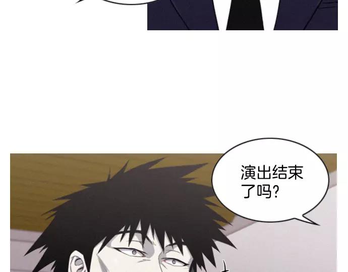 第17话 眼障91