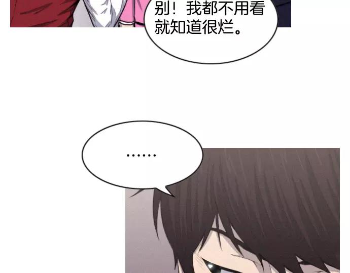 第17话 眼障94