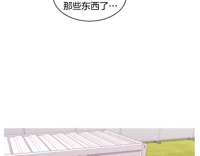 第17话 眼障97