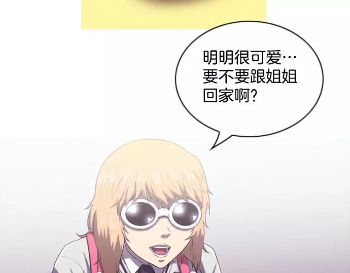 第18话 影书120