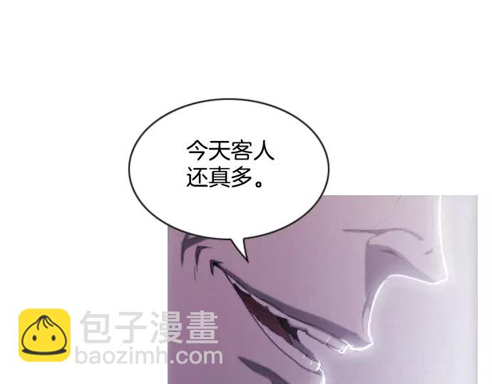 第18话 影书132