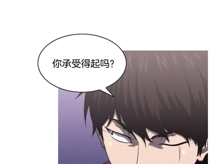 第18话 影书36
