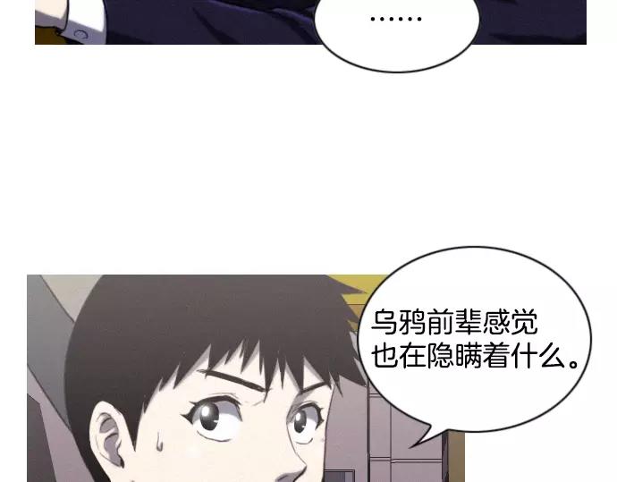 第18话 影书55