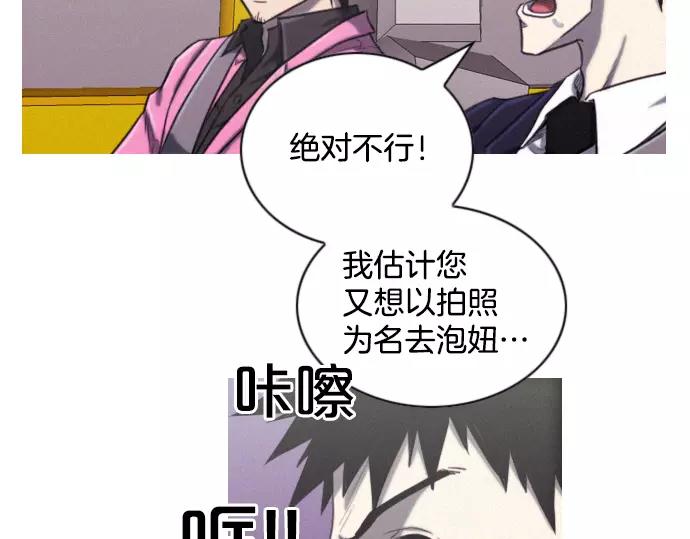 第18话 影书78