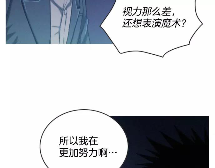 第19话 线索47