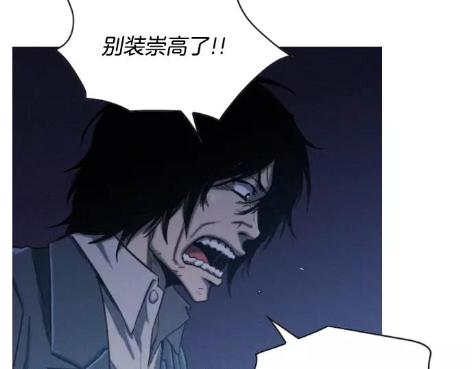 第19话 线索50