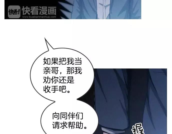 第19话 线索55