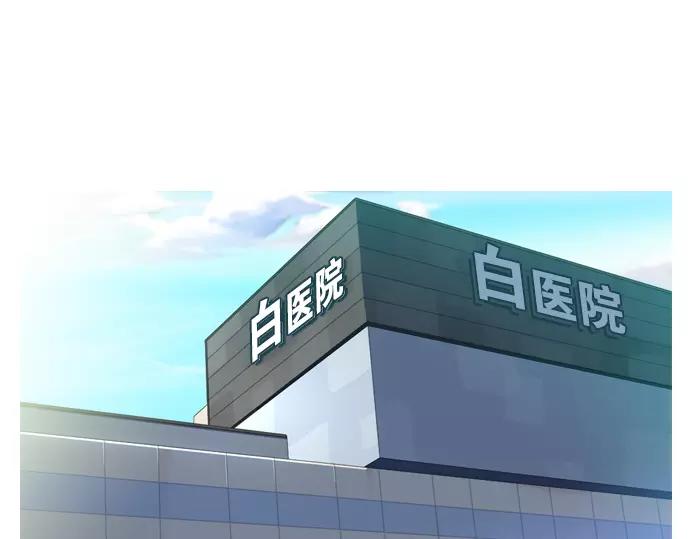 第19话 线索68
