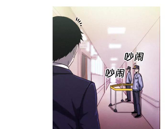 第19话 线索71