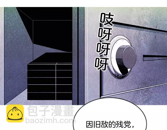 第19话 线索8
