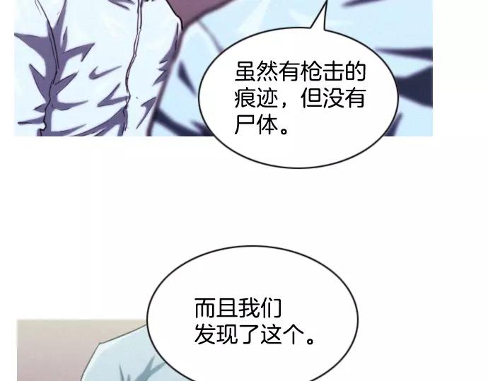 第19话 线索83