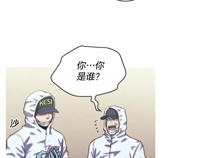 第19话 线索87