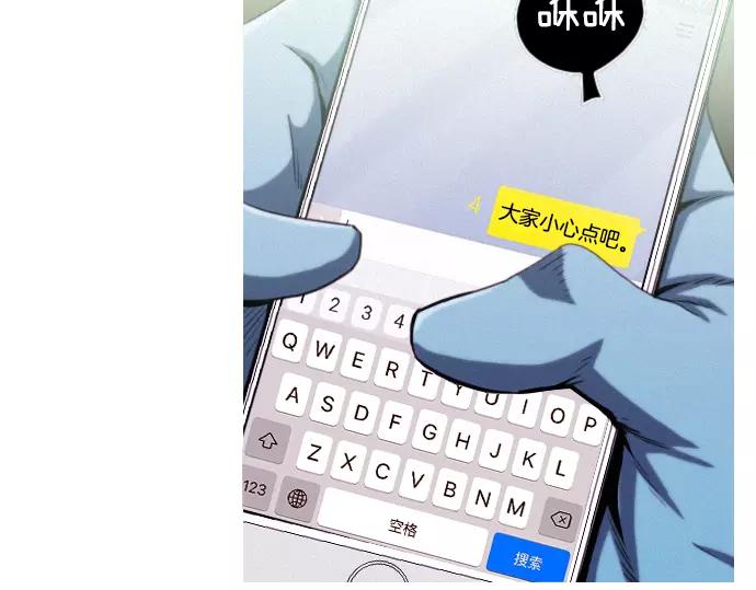 第19话 线索89