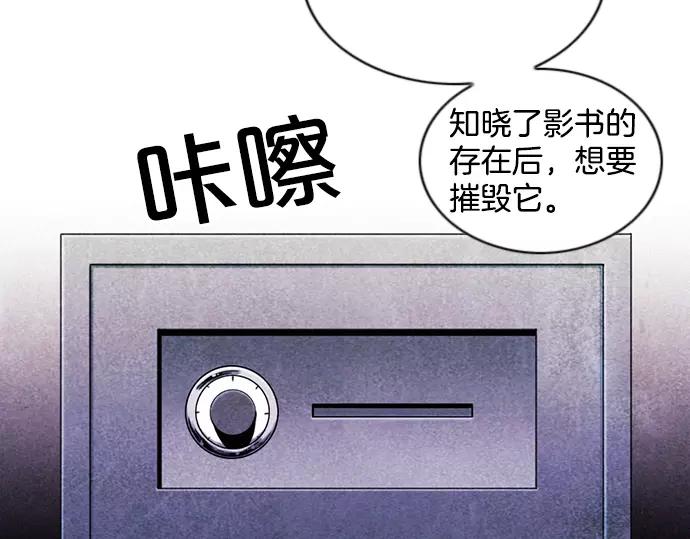 第19话 线索9