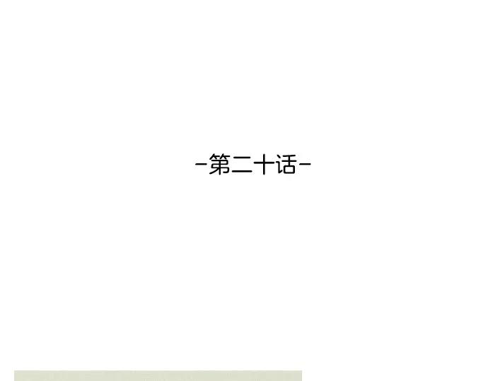 第20话 苹果10