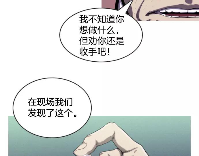 第20话 苹果20