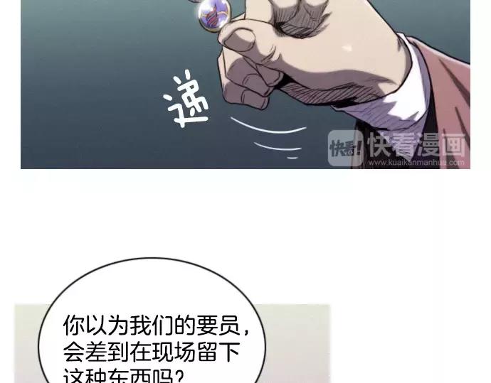第20话 苹果21