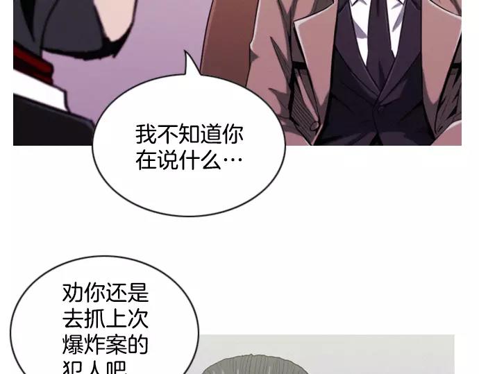 第20话 苹果32