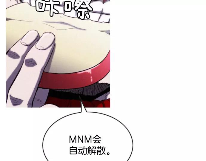 第20话 苹果35