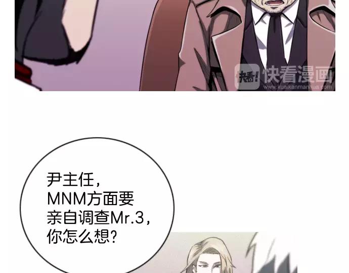 第20话 苹果38