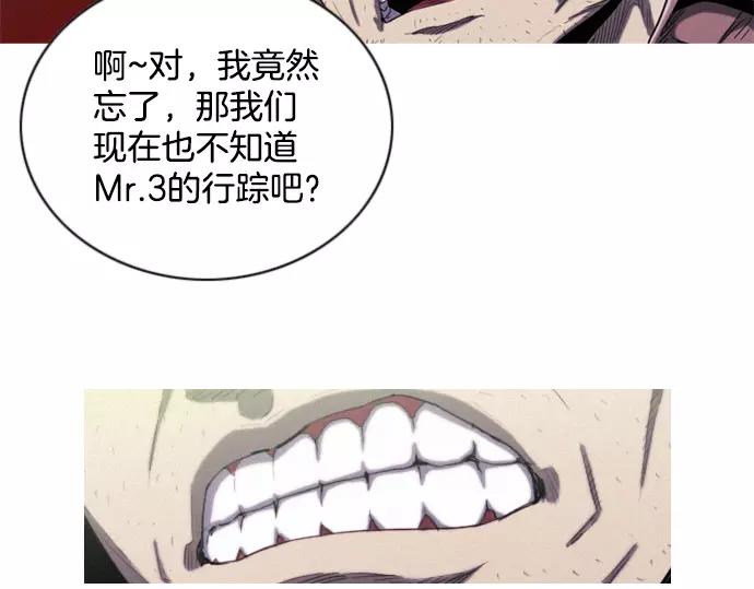 第20话 苹果41