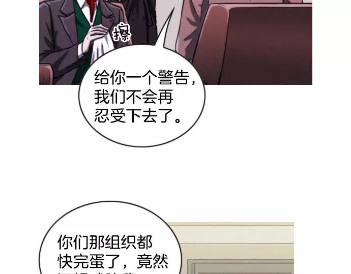 第20话 苹果43