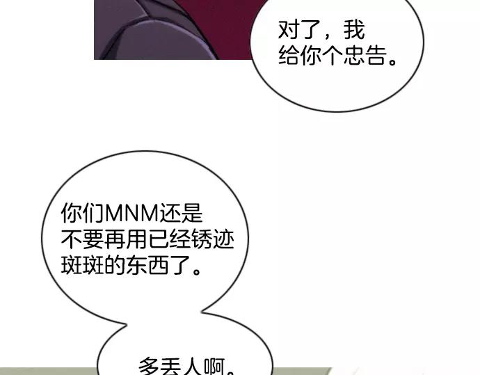第20话 苹果45
