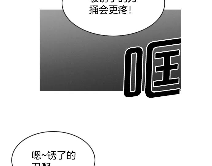 第20话 苹果47