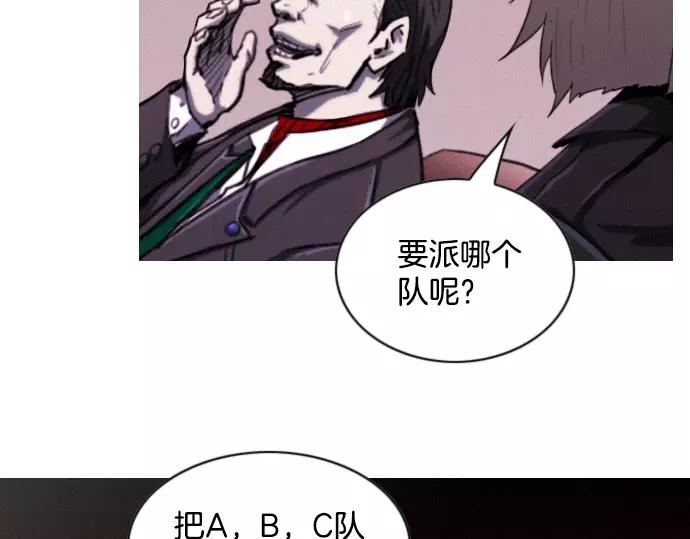 第20话 苹果54