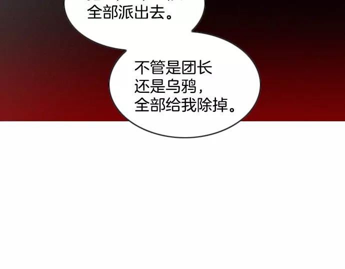 第20话 苹果55