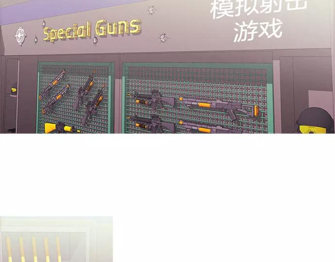 第20话 苹果58