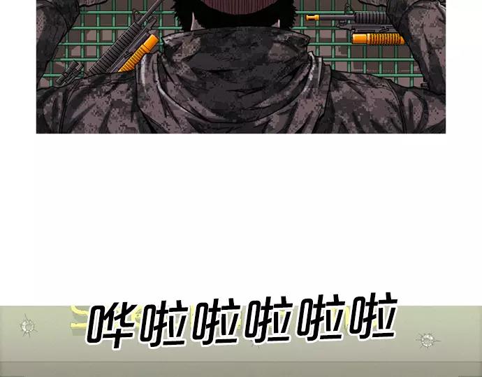 第20话 苹果64