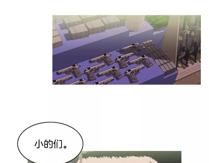 第20话 苹果67