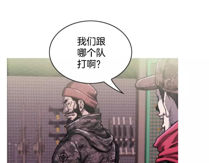 第20话 苹果70