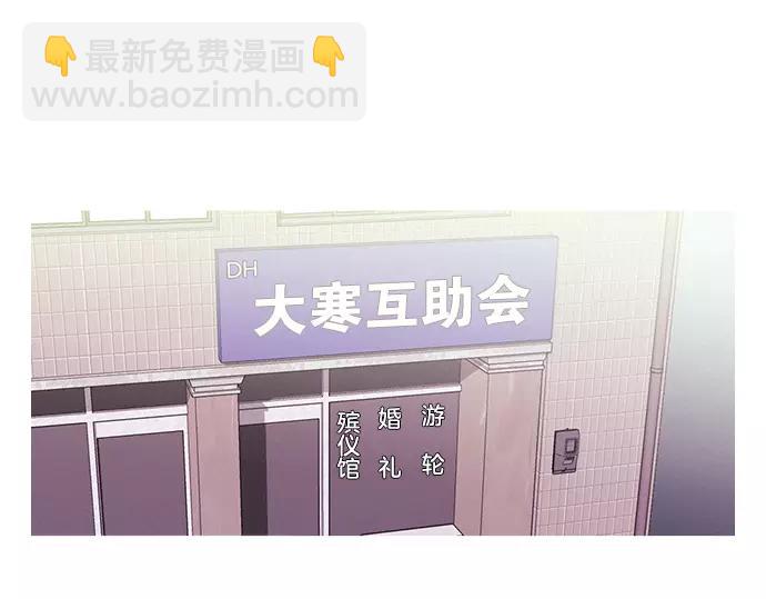 第20话 苹果76