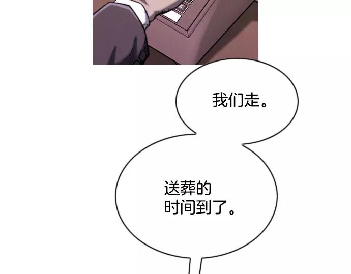 第20话 苹果84