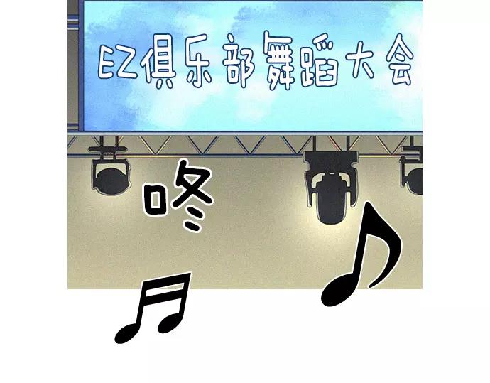 第20话 苹果89