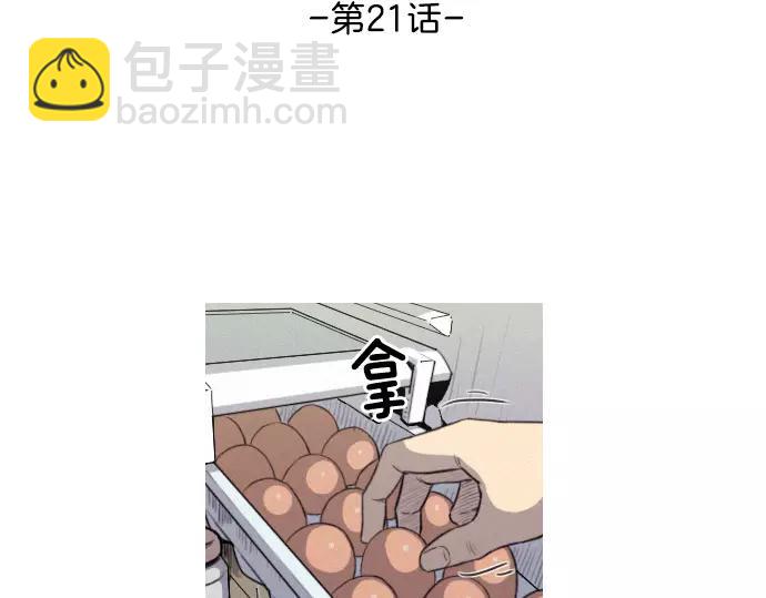 第21话 监听19