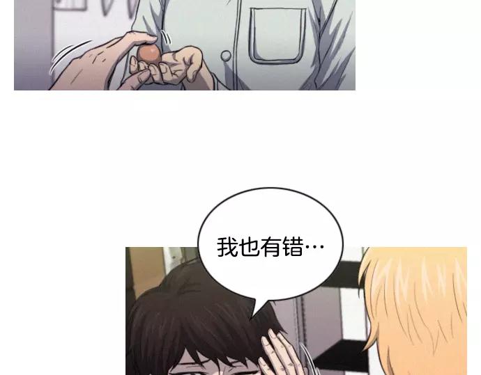 第21话 监听23