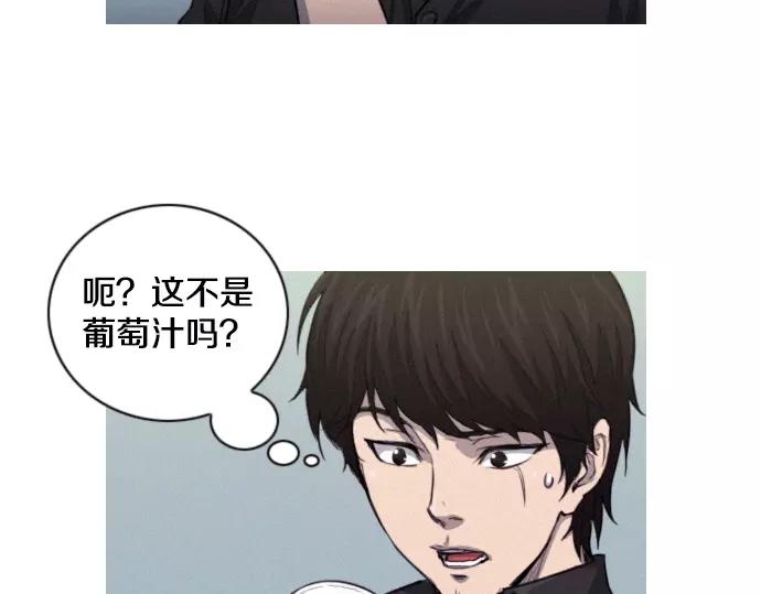 第21话 监听52
