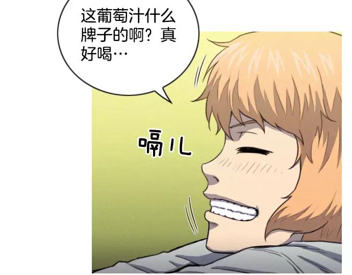 第21话 监听56
