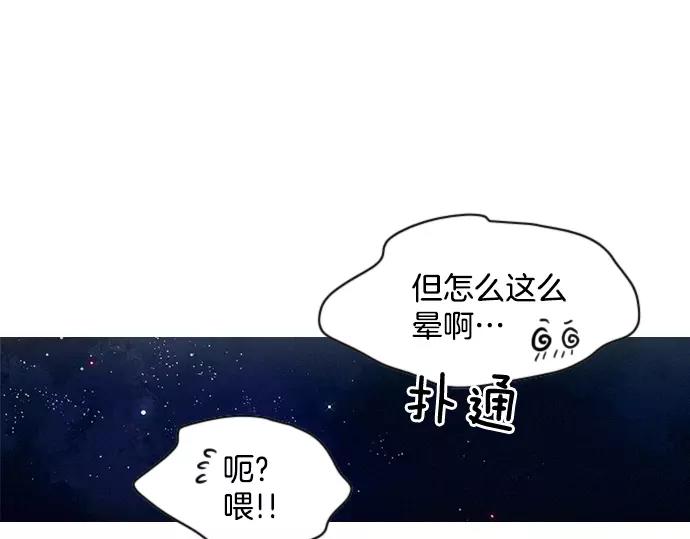 第21话 监听57